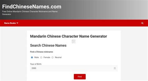Mandarin Chinese Character Name Generator .